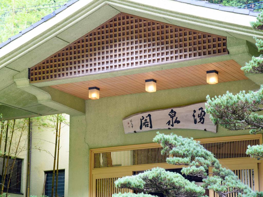 Yusenkaku Hotel Ятсуширо Екстериор снимка